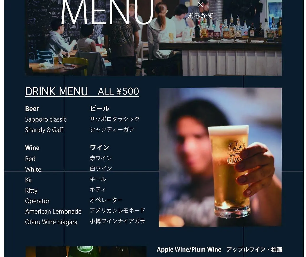 Social Hostel 365 Sapporo