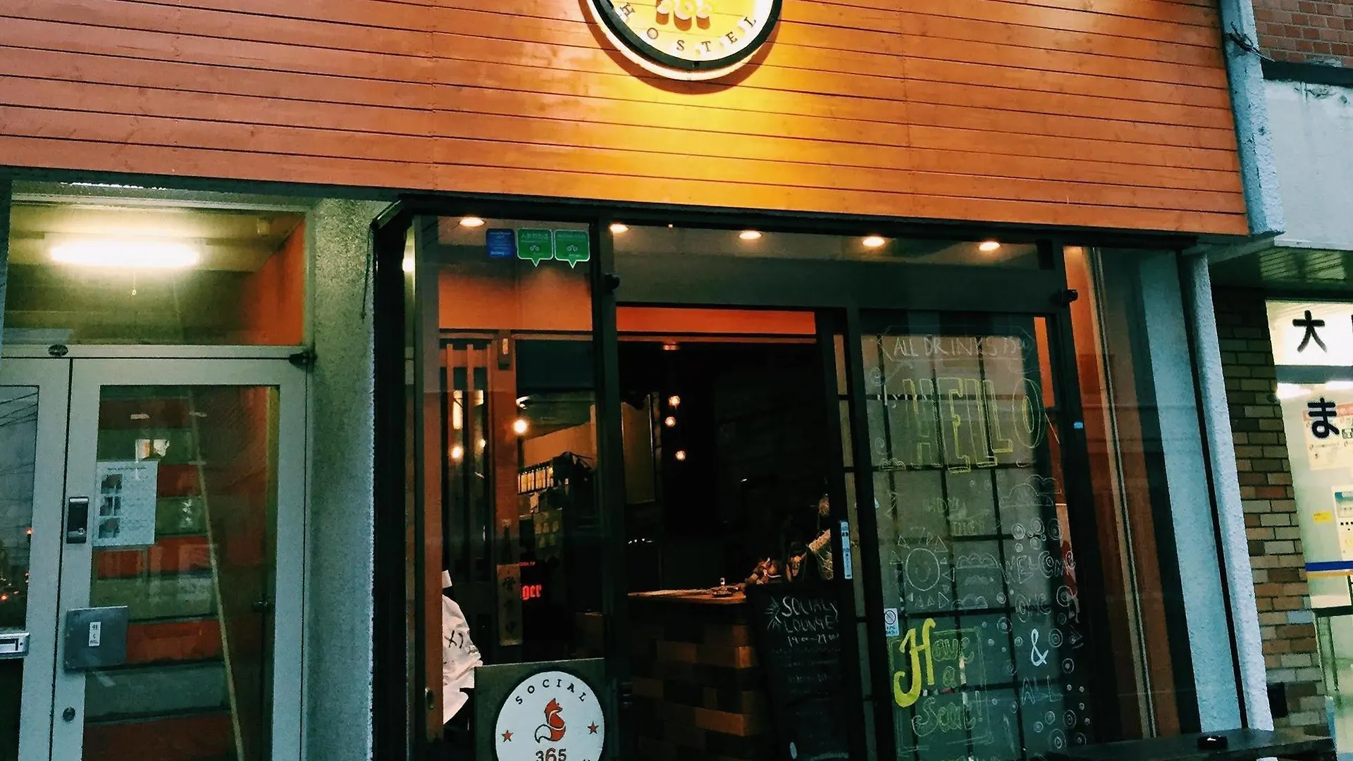 Social Hostel 365 Sapporo